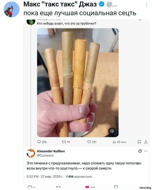 Смех до слёз: гениальные и нелепые комментарии из соцсетей