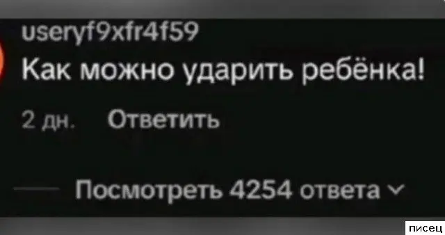 Смех до слёз: гениальные и нелепые комментарии из соцсетей