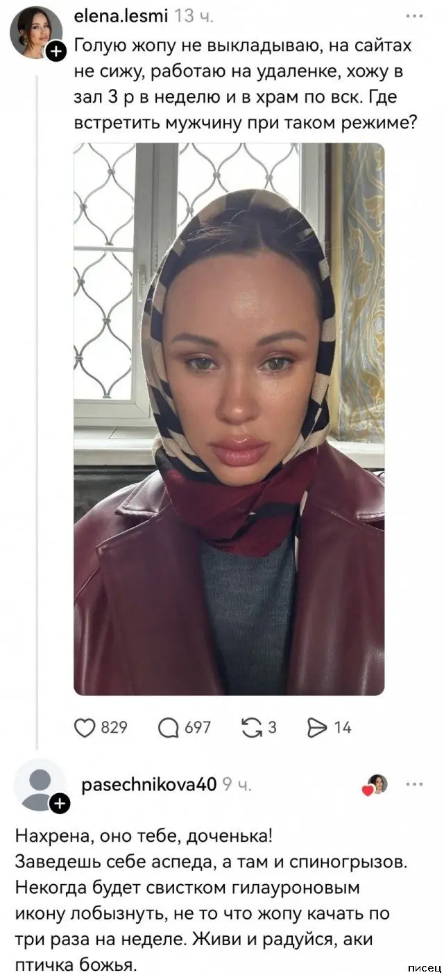 Смех до слёз: гениальные и нелепые комментарии из соцсетей