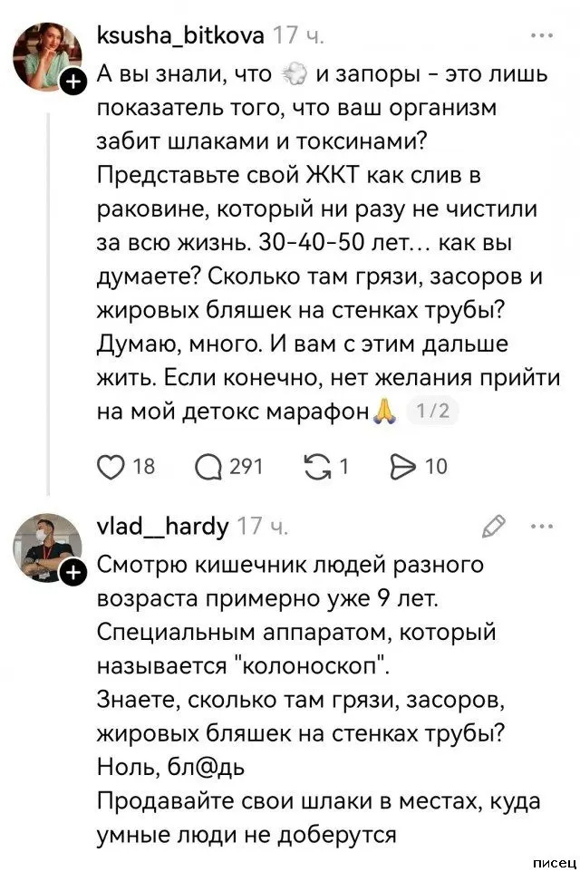 Смех до слёз: гениальные и нелепые комментарии из соцсетей