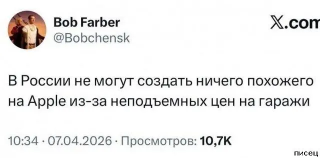 Смех до слёз: гениальные и нелепые комментарии из соцсетей
