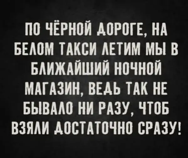 Смех в маленькую пятницу: большая подборка свежих мемов