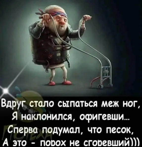 Смех в маленькую пятницу: большая подборка свежих мемов