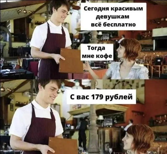 Смех в маленькую пятницу: большая подборка свежих мемов