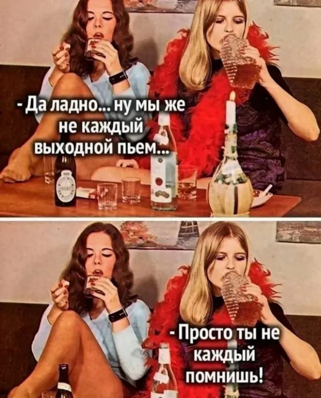 Смех в маленькую пятницу: большая подборка свежих мемов