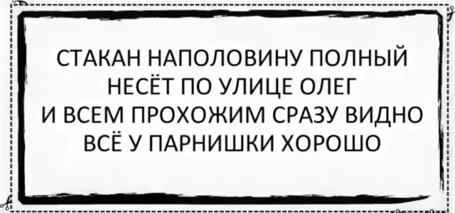 Смех в маленькую пятницу: большая подборка свежих мемов