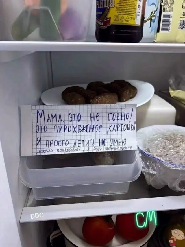 Смех в маленькую пятницу: большая подборка свежих мемов