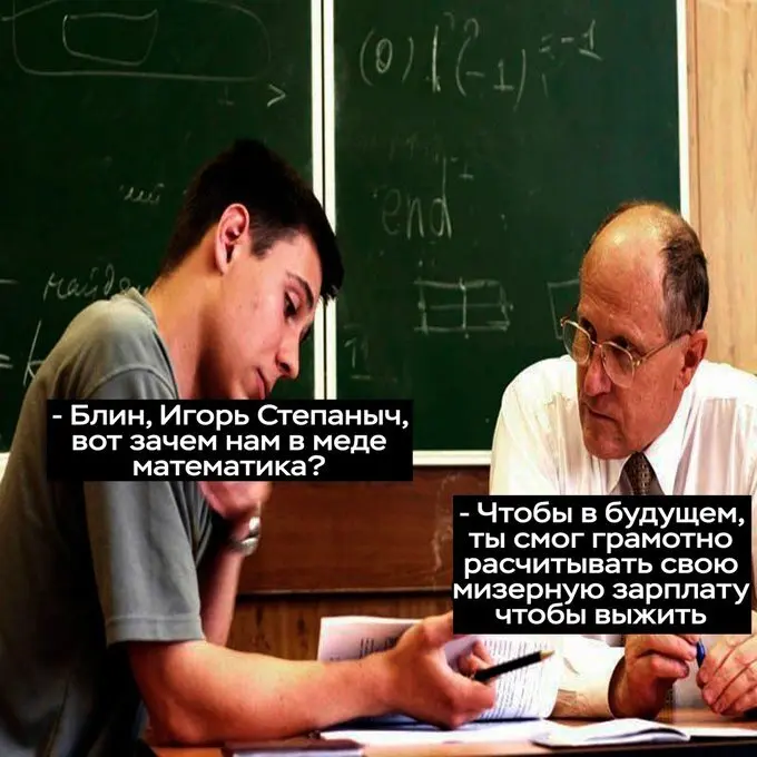 Смех в маленькую пятницу: большая подборка свежих мемов