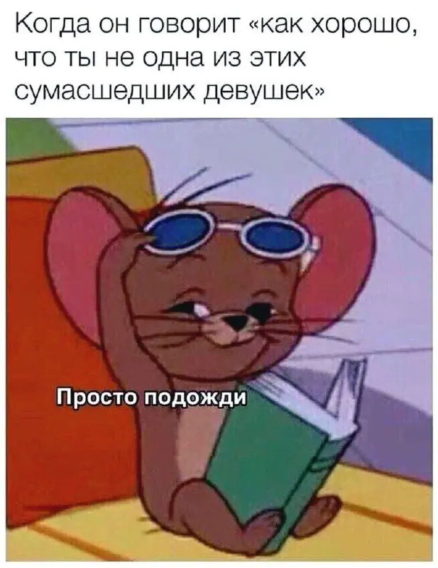 Смех в маленькую пятницу: большая подборка свежих мемов