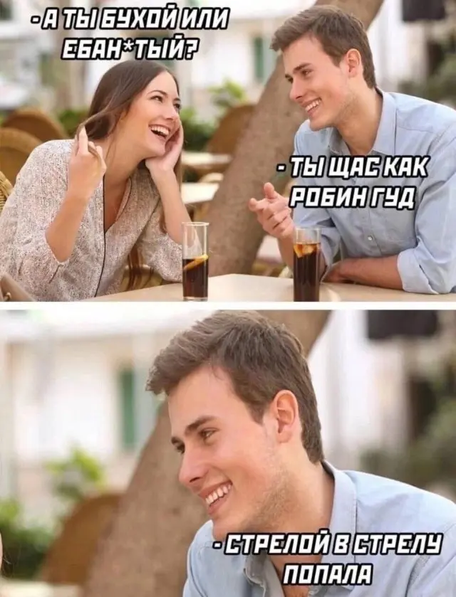 Смех в маленькую пятницу: большая подборка свежих мемов