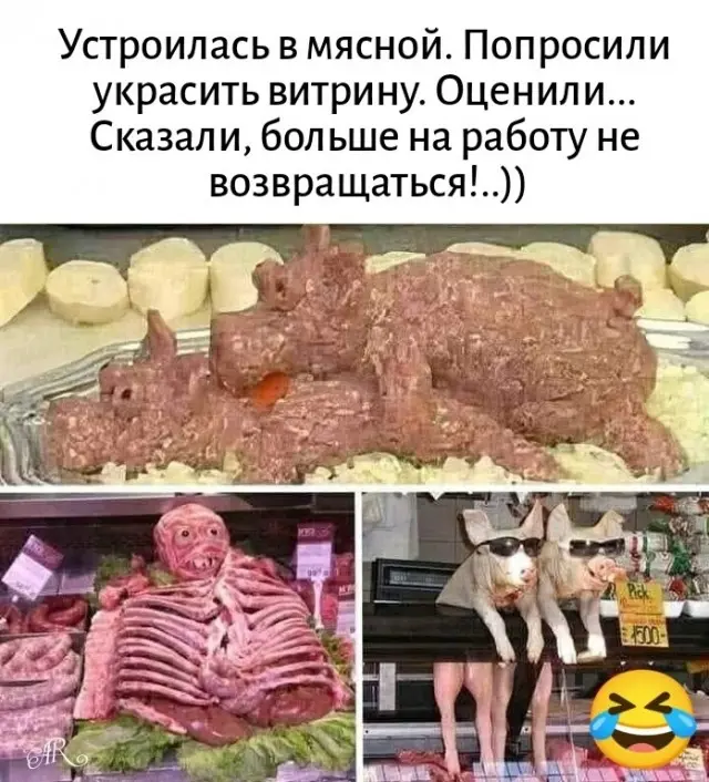 Смех в маленькую пятницу: большая подборка свежих мемов