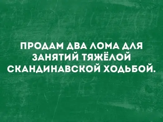 Смех в маленькую пятницу: большая подборка свежих мемов