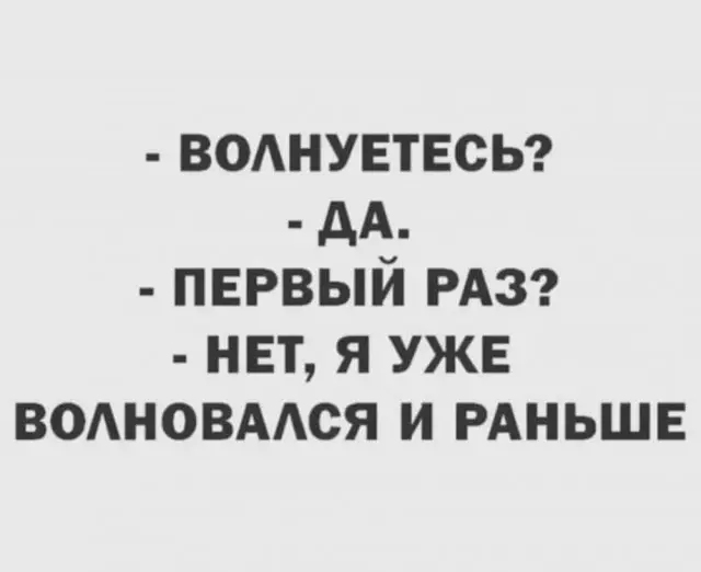 Смех в маленькую пятницу: большая подборка свежих мемов