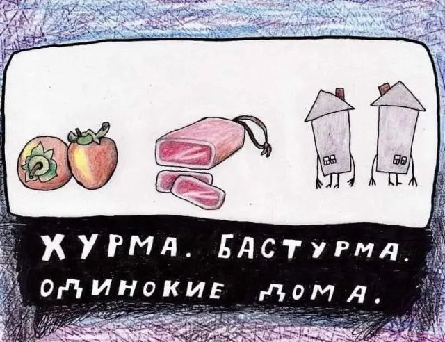 Смех в маленькую пятницу: большая подборка свежих мемов