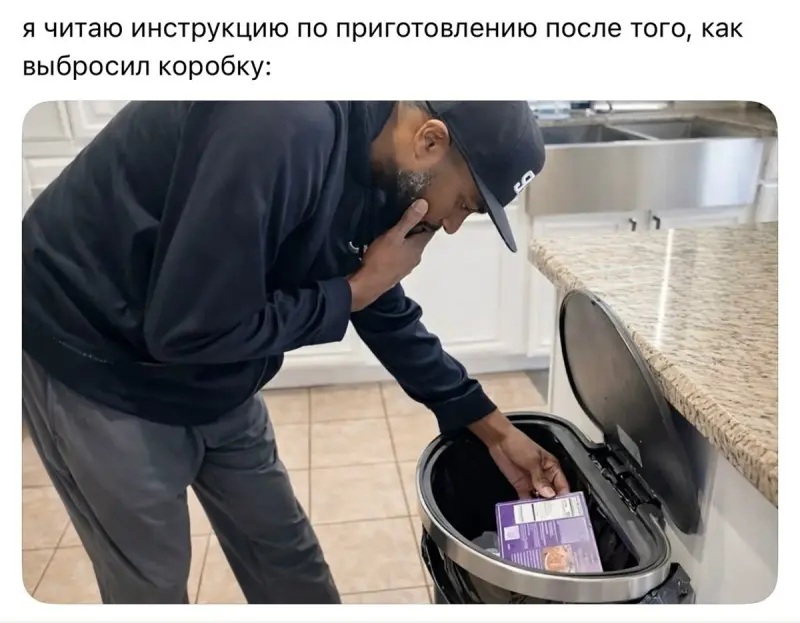 Смех в маленькую пятницу: большая подборка свежих мемов