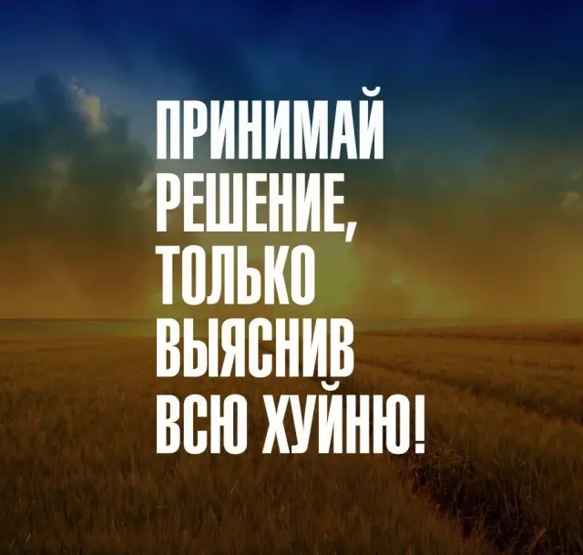 Смех в маленькую пятницу: большая подборка свежих мемов