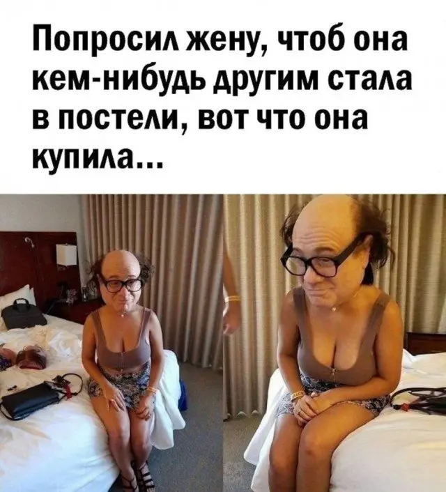 Смех в маленькую пятницу: большая подборка свежих мемов