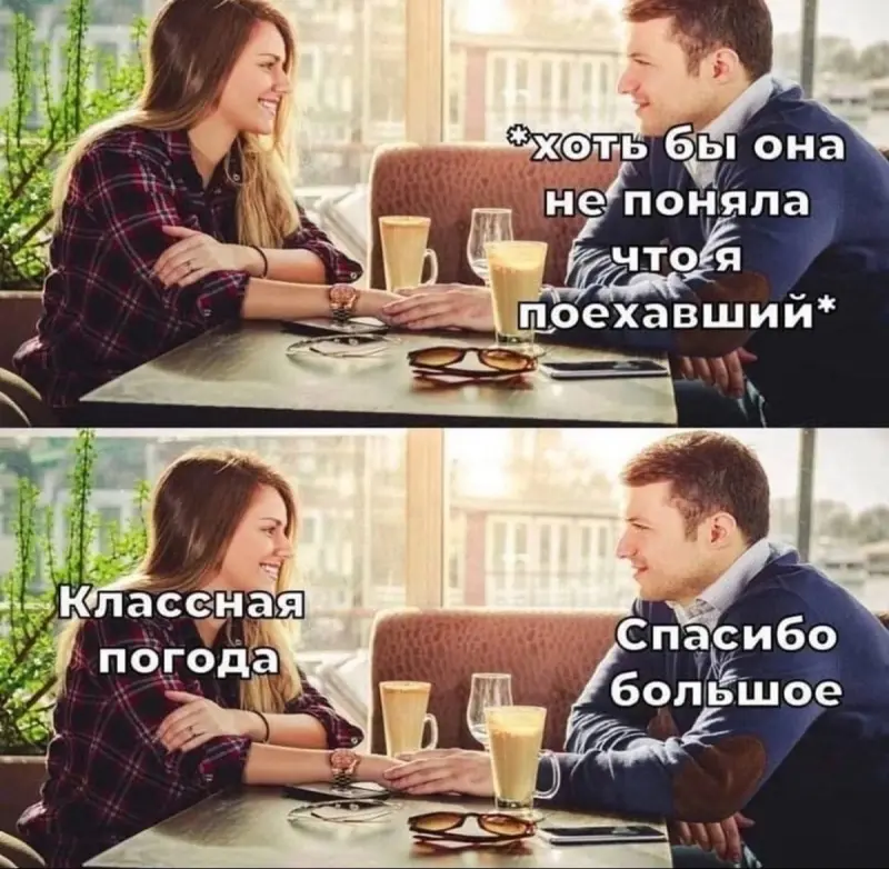 Смех в маленькую пятницу: большая подборка свежих мемов