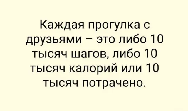 Смех в маленькую пятницу: большая подборка свежих мемов