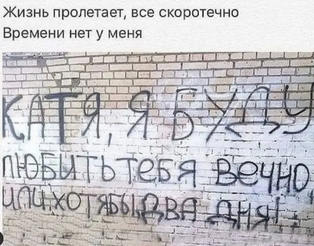 Смех в маленькую пятницу: большая подборка свежих мемов