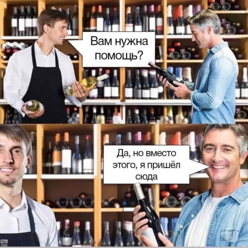 Свежие мемы и позитивные фото для маленькой пятницы в среду Маленькая пятница: мега-сборник свежих мемов для хорошего настроения