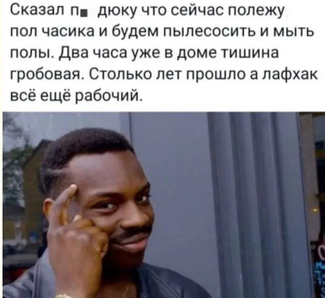 Свежая порция мемов: от абсурда до жизненной правды