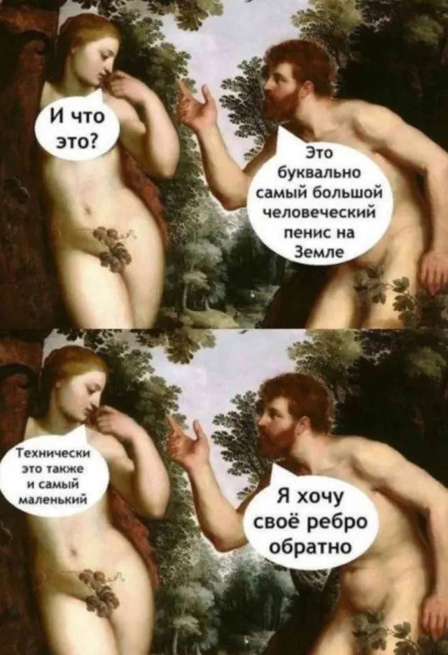 Свежая порция мемов: от абсурда до жизненной правды