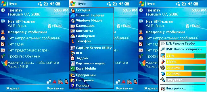 ASUS P525: обзор коммуникатора 2006 года на Windows Mobile