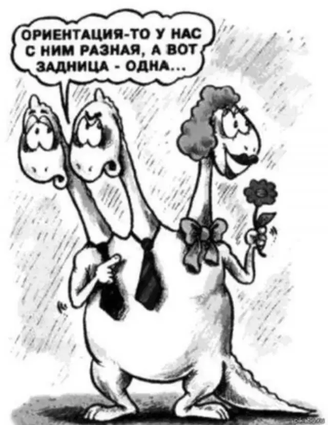 Утренний заряд позитива: свежая порция смешных мемов