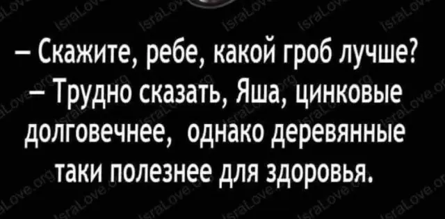Утренний заряд позитива: свежая порция смешных мемов