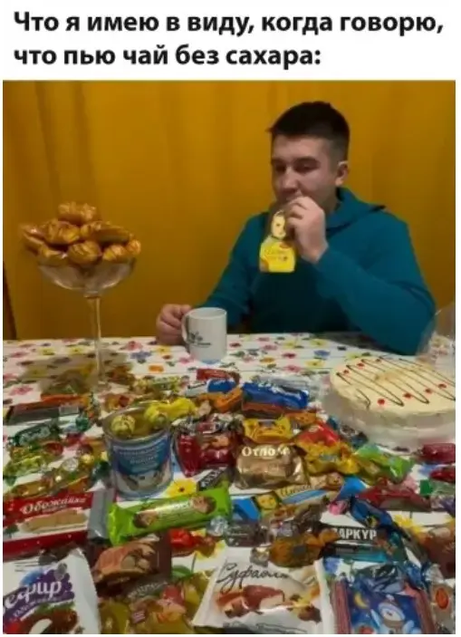 Утренний заряд позитива: свежая порция смешных мемов