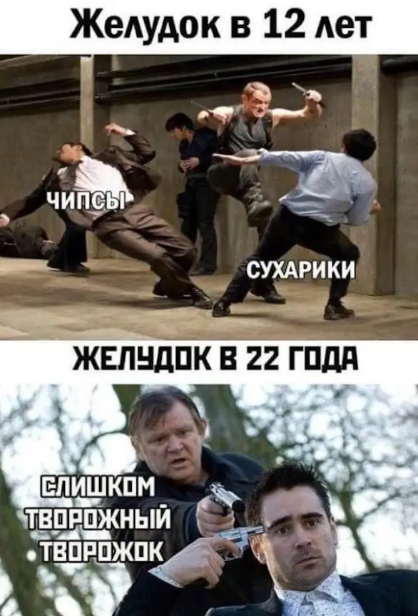 Утренний заряд позитива: свежая порция смешных мемов