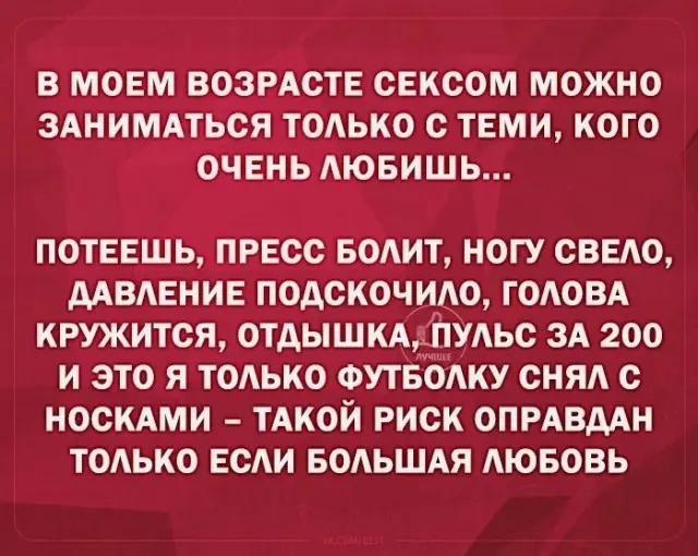 Утренний заряд позитива: свежая порция смешных мемов