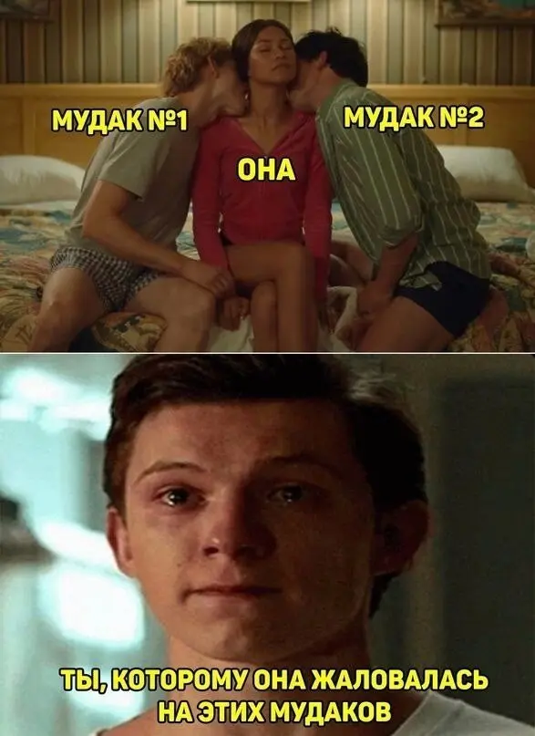 Утренний заряд позитива: свежая порция смешных мемов