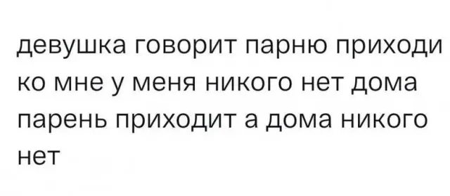 Утренний заряд позитива: свежая порция смешных мемов