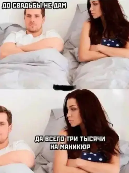 Утренний заряд позитива: свежая порция смешных мемов