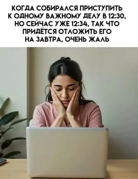 Утренний заряд позитива: свежая порция смешных мемов