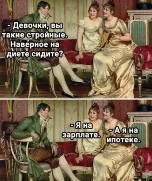 Утренний заряд позитива: свежая порция смешных мемов