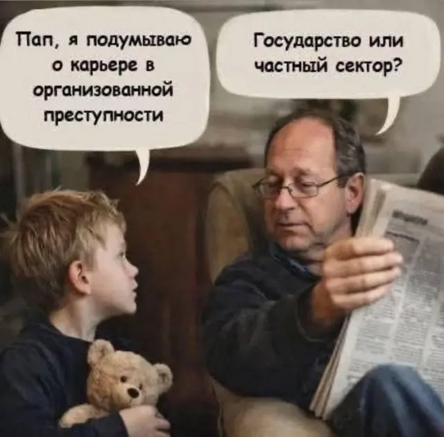 Утренний заряд позитива: свежая порция смешных мемов