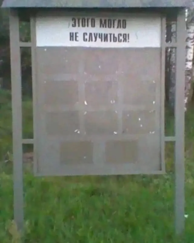 Свежие мемы и приколы для отличного настроения с утра Утренний заряд позитива: свежая порция смешных мемов