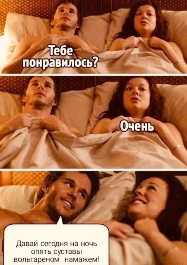 Утренний заряд позитива: свежая порция смешных мемов