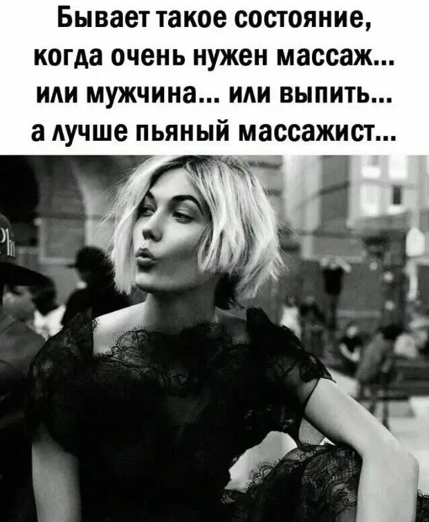 Свежая порция юмора: анекдоты на злобу дня