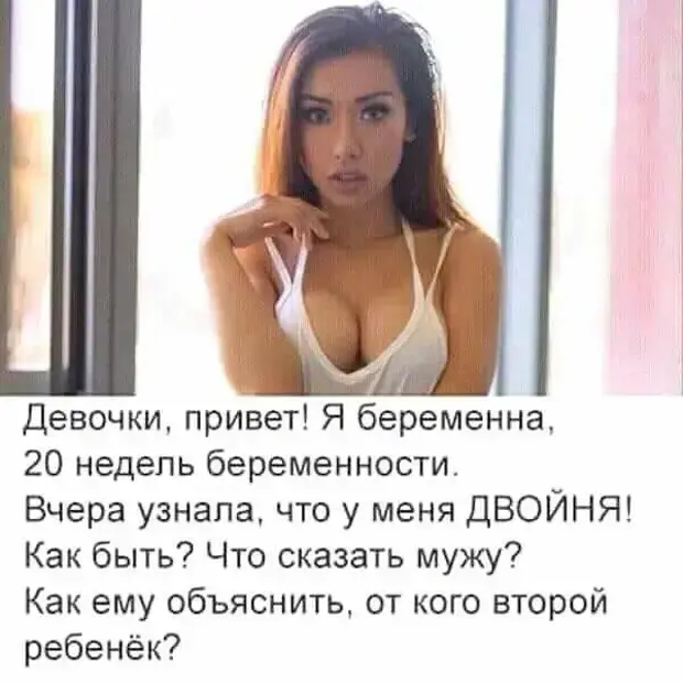 Свежая порция юмора: анекдоты на злобу дня