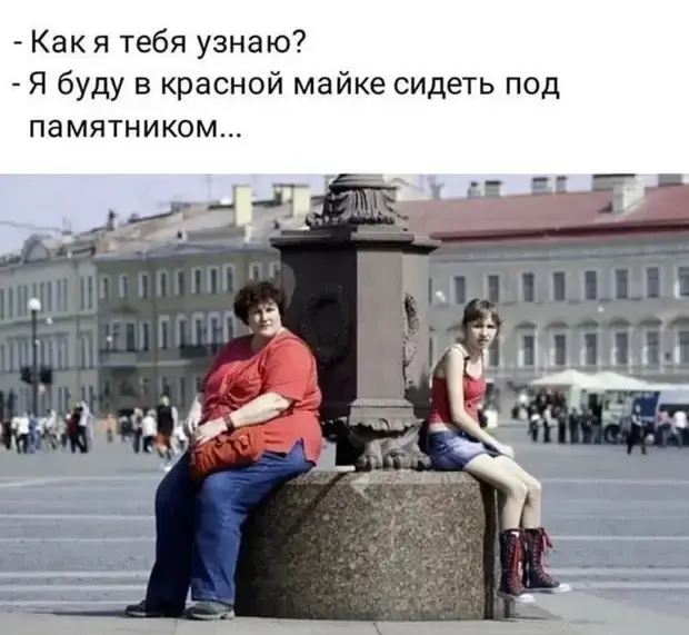 Смешные истории из жизни: когда юмор спасает отношения