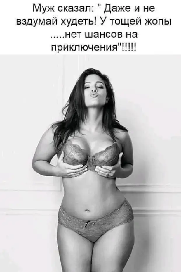 Смешные истории из жизни: когда юмор спасает отношения