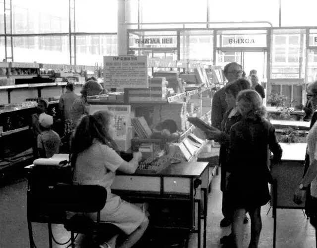 Новосибирск 1971 года: 25 ретро-фотографий улиц и жителей Новосибирск 1971 года: 25 ретро-фотографий улиц и жителей