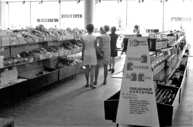 Новосибирск 1971 года: 25 ретро-фотографий улиц и жителей Новосибирск 1971 года: 25 ретро-фотографий улиц и жителей