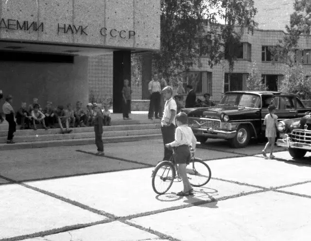 Новосибирск 1971 года: 25 ретро-фотографий улиц и жителей Новосибирск 1971 года: 25 ретро-фотографий улиц и жителей