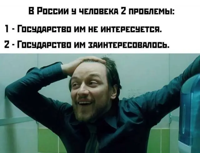 Смесь всего на свете: от троллинга до узнаваемых ситуаций