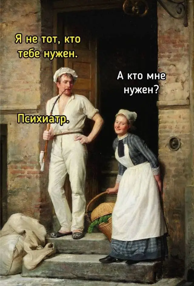 Смесь всего на свете: от троллинга до узнаваемых ситуаций